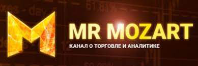 моцарт