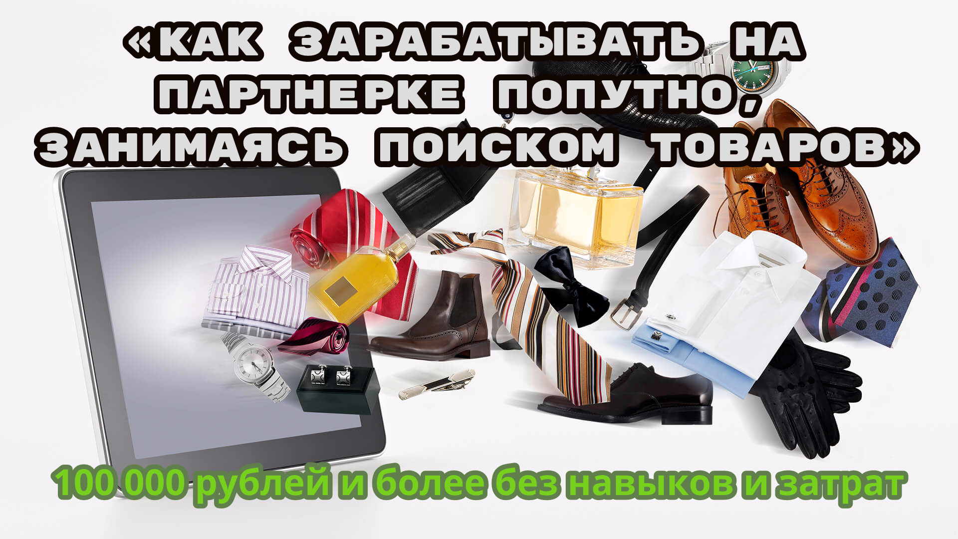 montashoppingbig