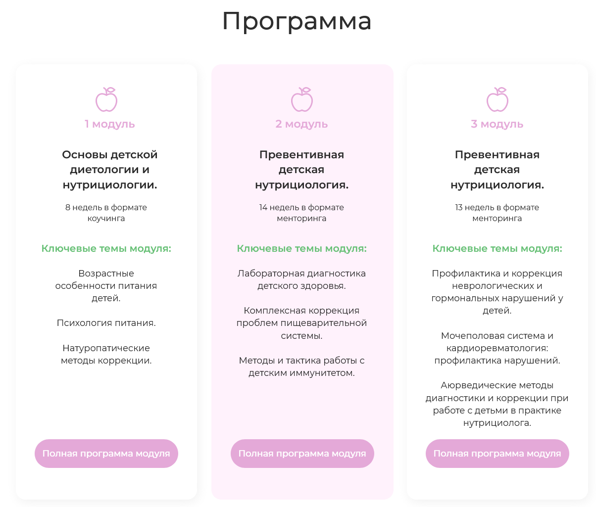 н