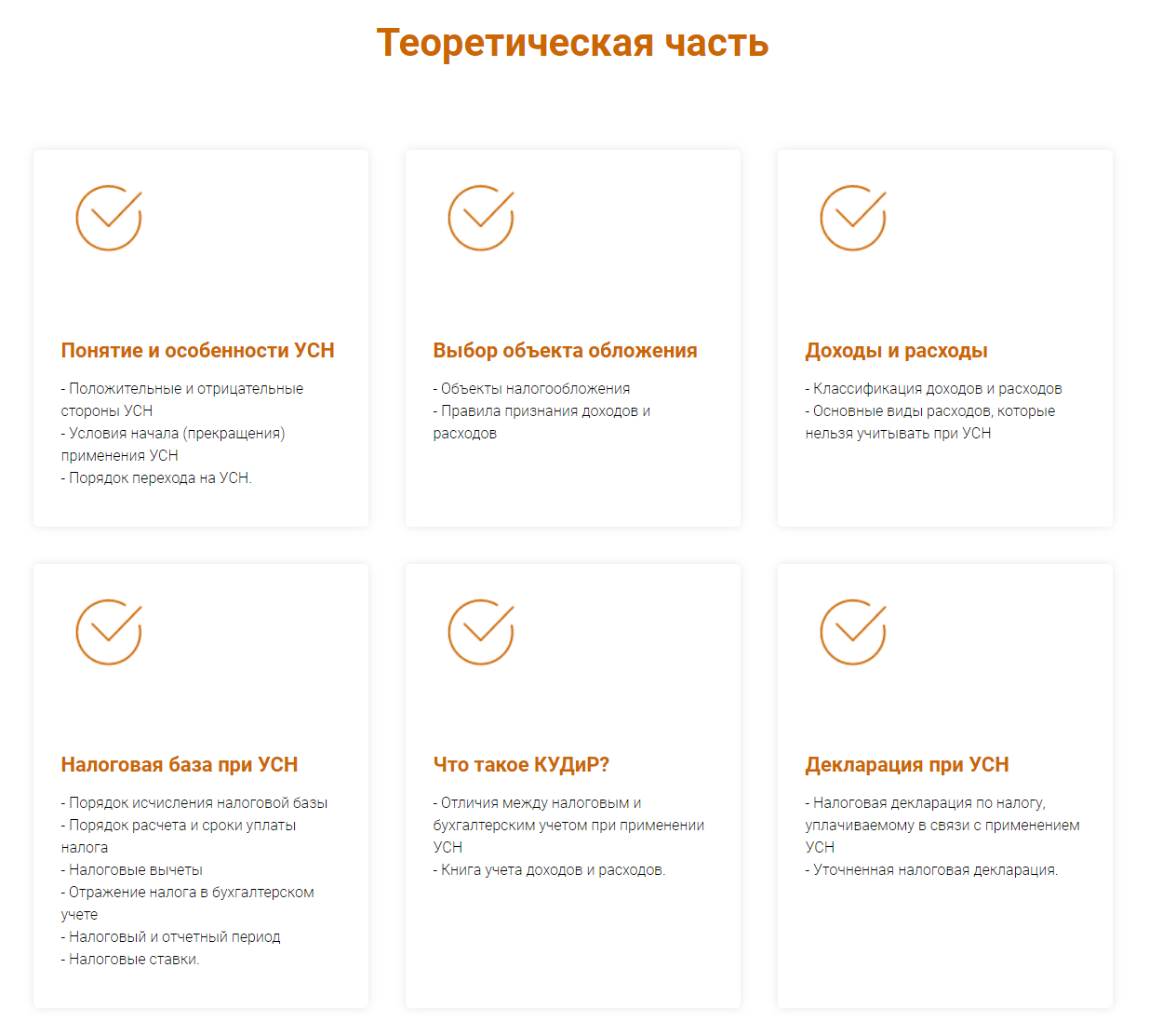 налог1
