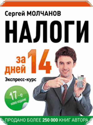 nalogi14_11