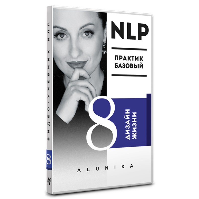 nlp-video-uchebnik-dizajn-zhizni