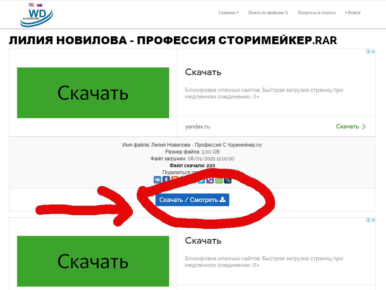новилова