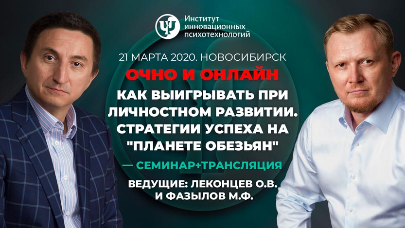 novosibirsk_2103-1