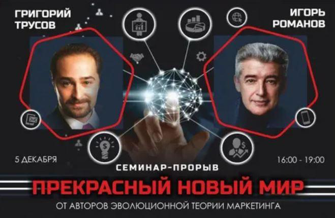 новый мир