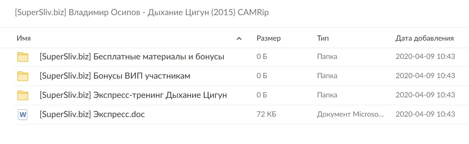 Облако