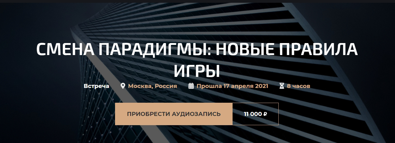палиенко