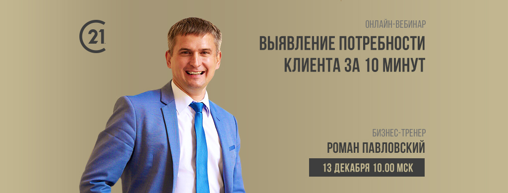 pavlovskyi