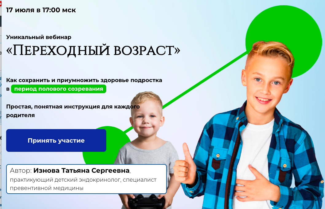 perehodnyj-vozrast-tatyana-iznova_66cf2b8daf7a9