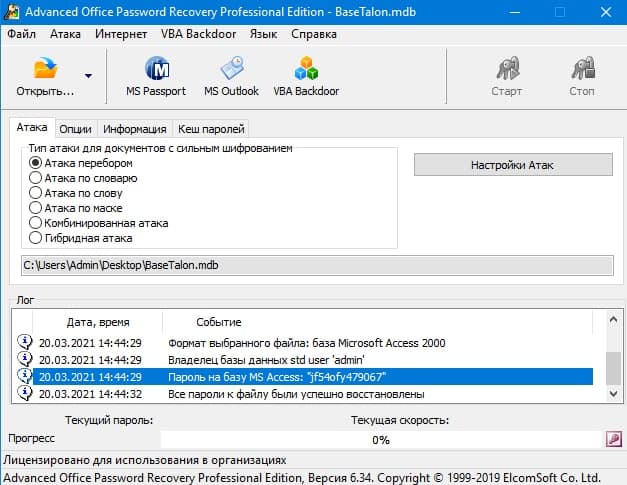 photo_2021-03-20_16-48-52