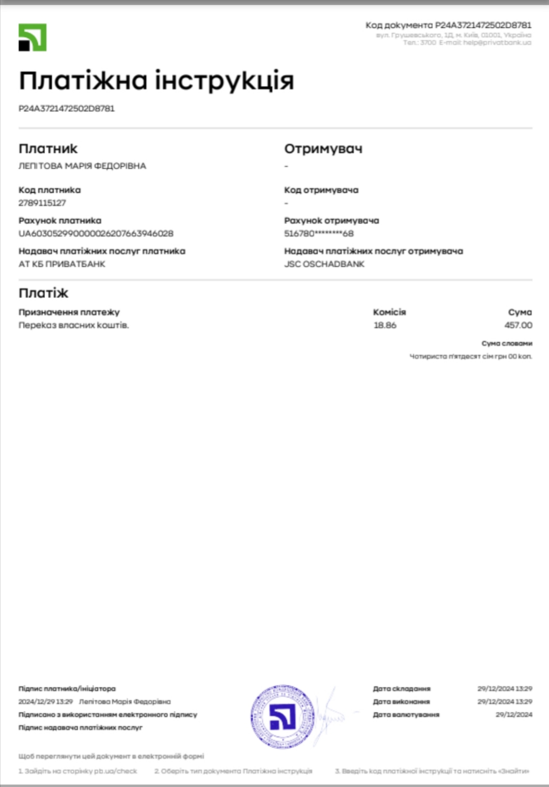 Polish_20241229_133053167