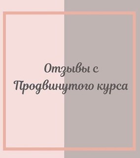 про