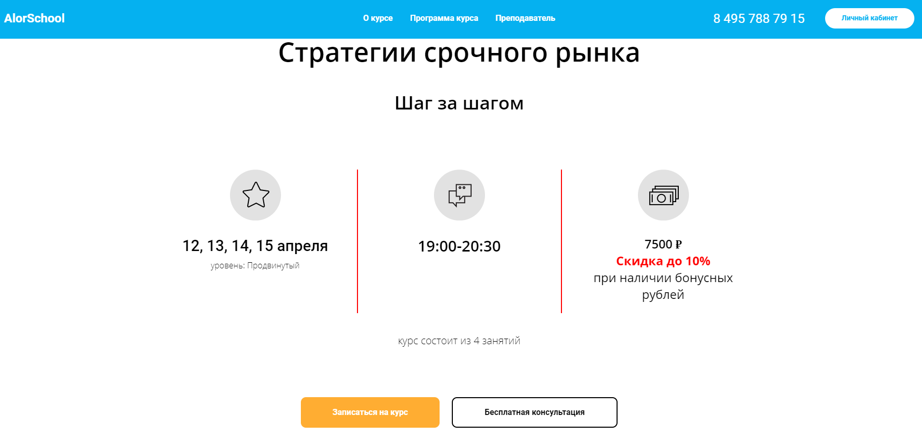 пырков