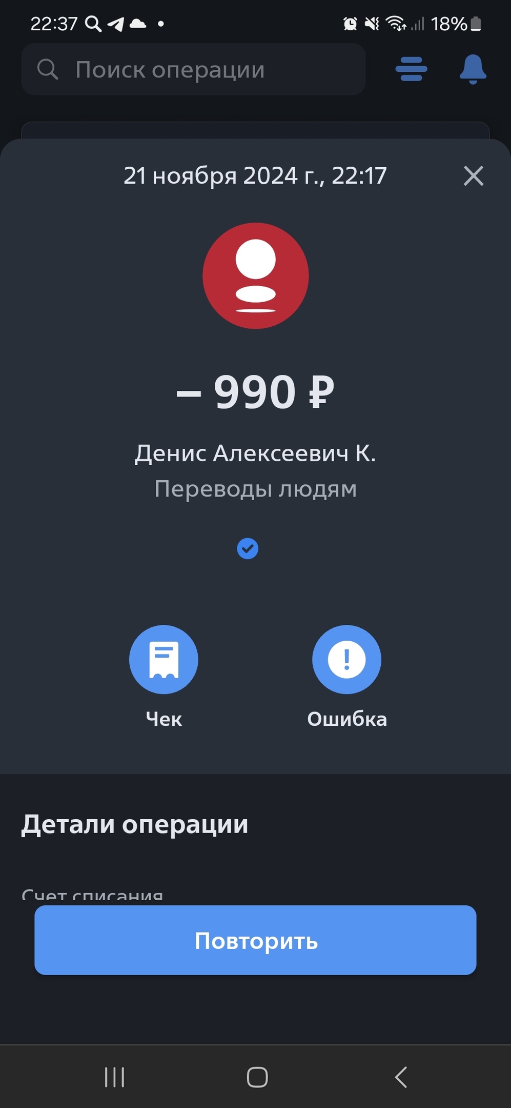 qhbOTC6G1Gg