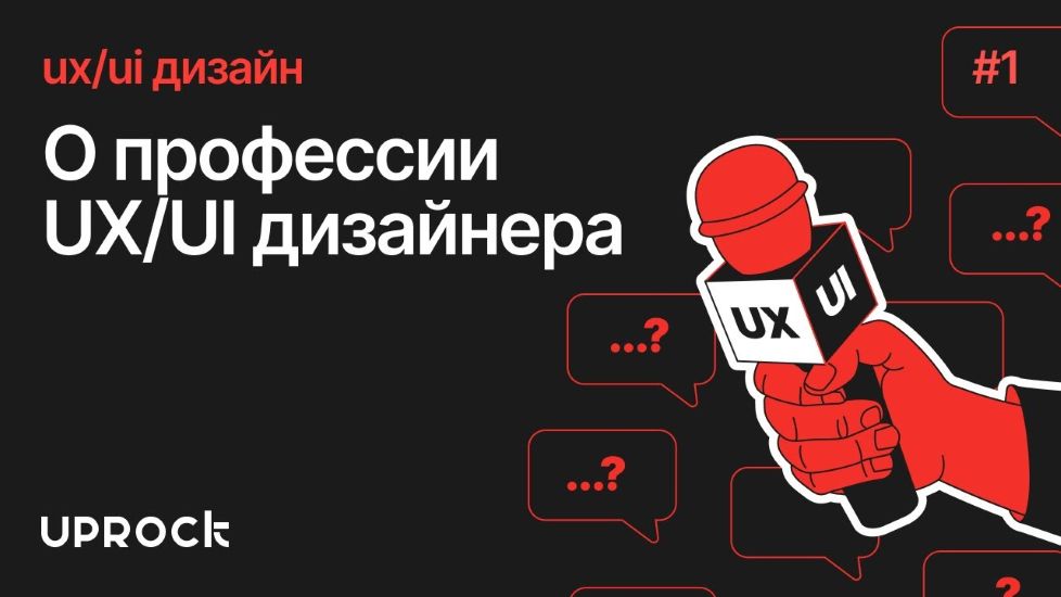 react-pod-kapotom (2)