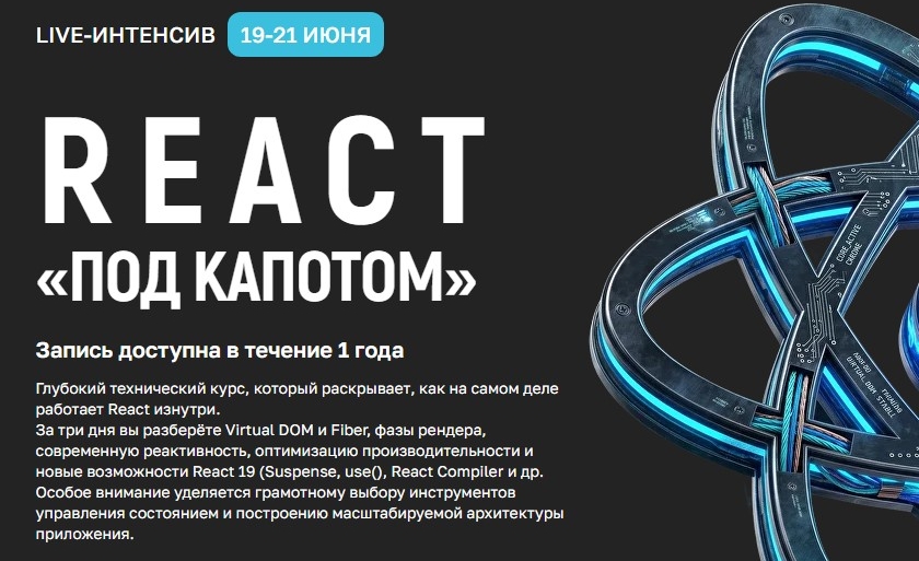 react-pod-kapotom