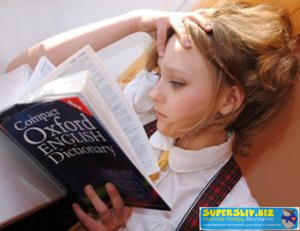 reading-dictionary-300x231