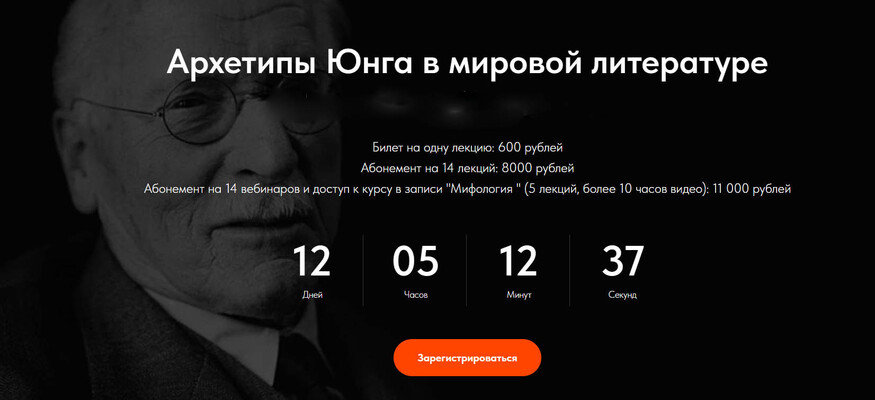 редактировать
