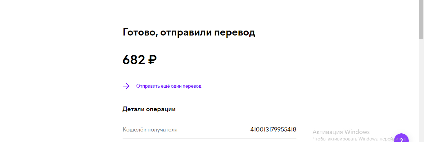 ролд