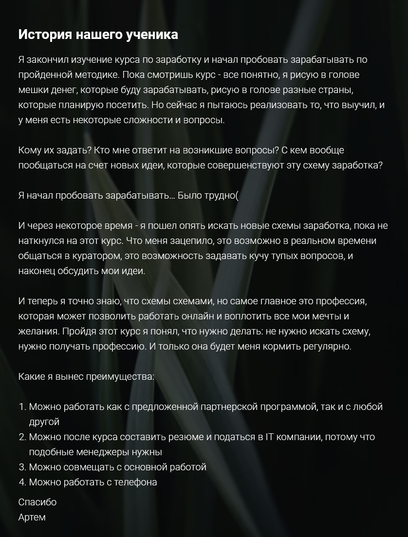 Screenshot 2021-09-11 at 13-34-43 Курс Денежная система
