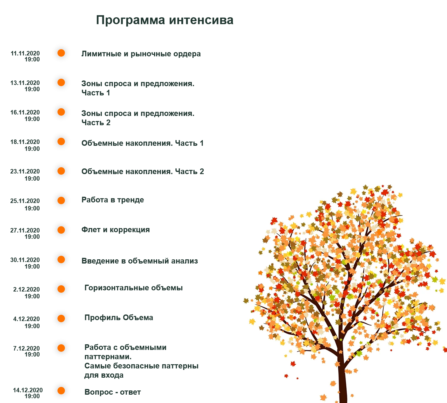 Screenshot 2021-09-23 at 11-33-39 Крипто АртХаус
