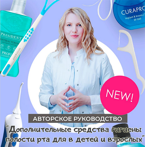 Screenshot 2022-11-15 at 12-06-58 Osokina_doc at Taplink