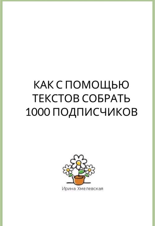 Screenshot_1