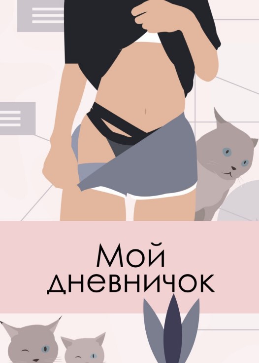 Screenshot_1