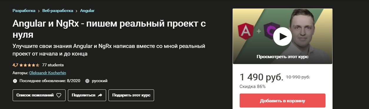 Screenshot_1