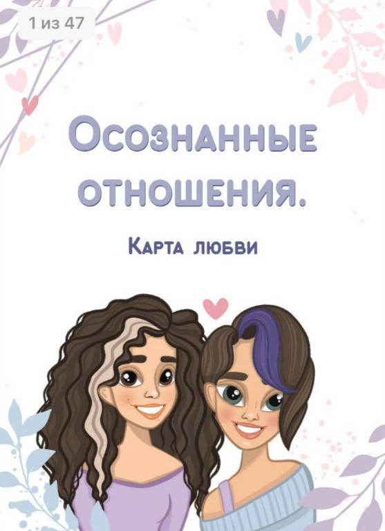 Screenshot_1