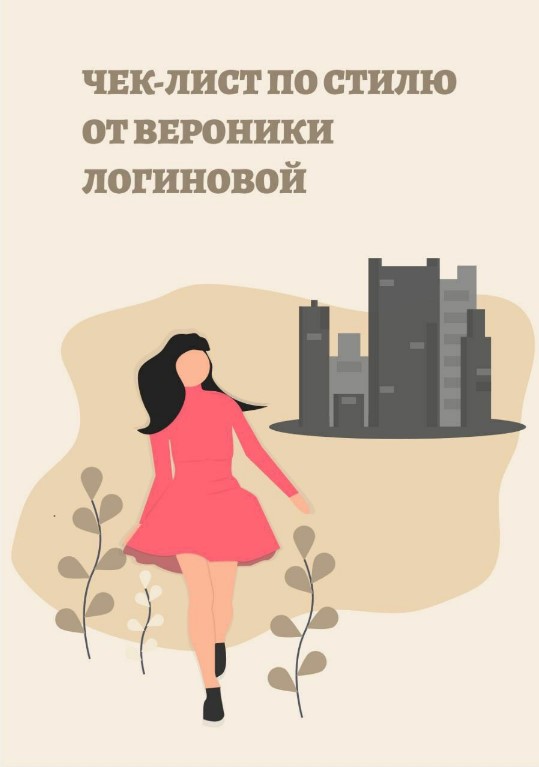 Screenshot_1