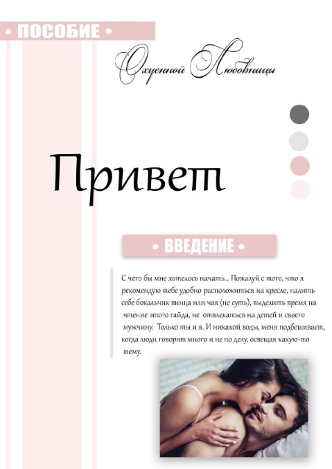 Screenshot_1