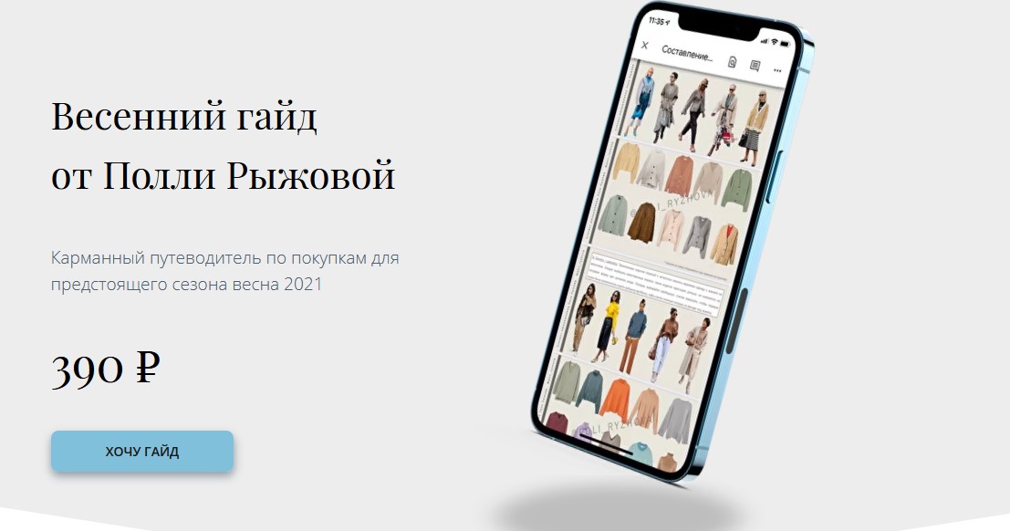 Screenshot_1