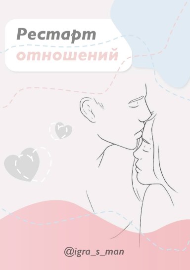 Screenshot_1