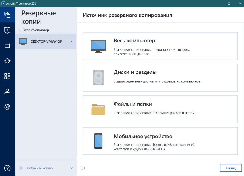 Screenshot_1