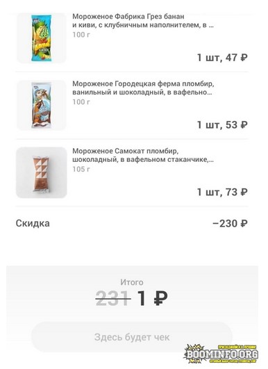 Screenshot_1