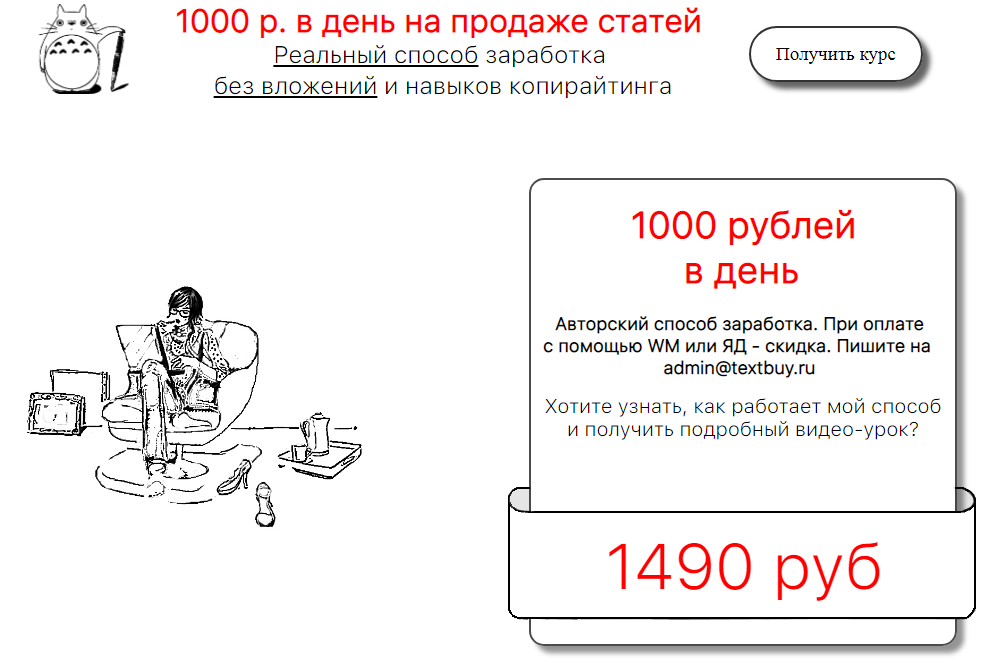 Screenshot_1
