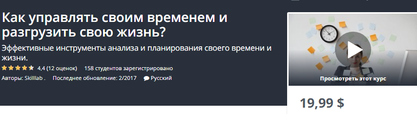 Screenshot_1