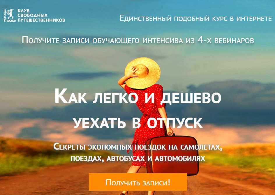Screenshot_1