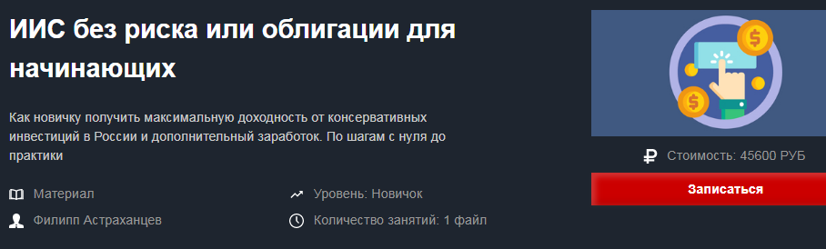 Screenshot_1