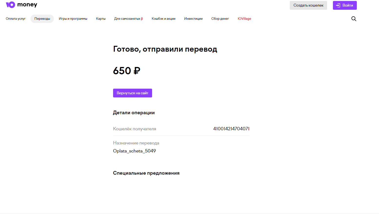 Screenshot_1