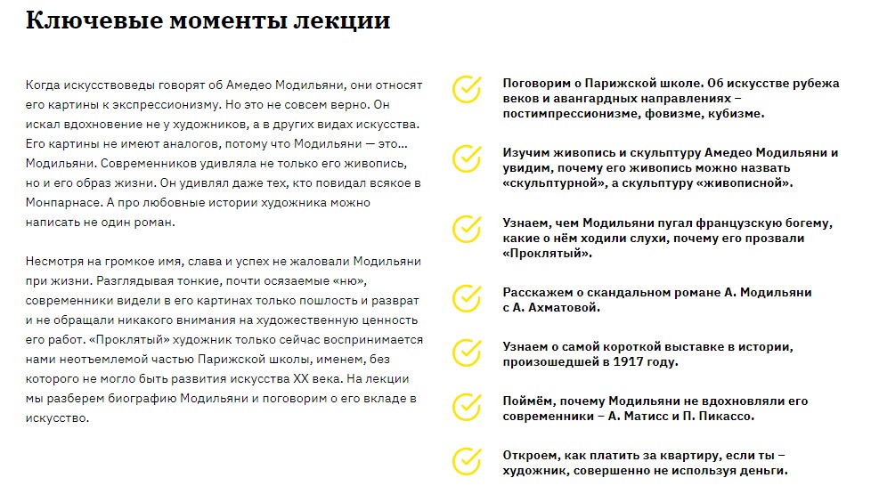 Screenshot_10