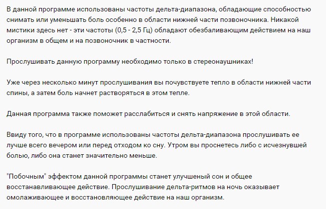 Screenshot_10