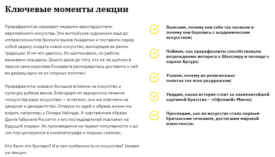 Screenshot_10