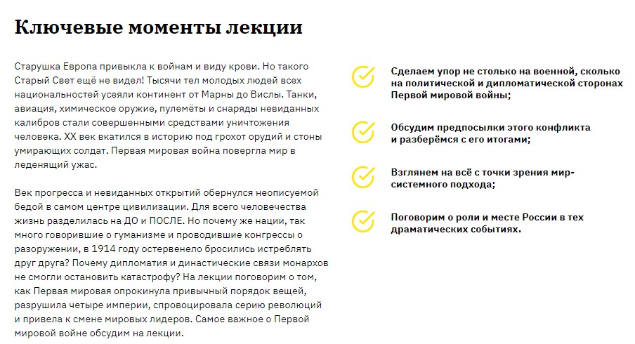 Screenshot_10