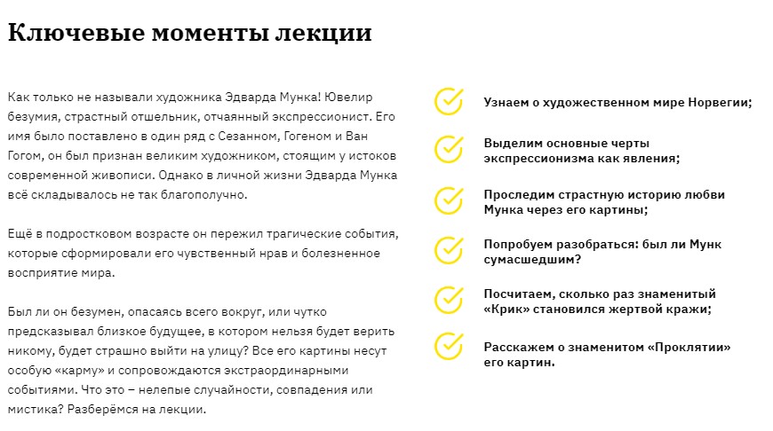 Screenshot_10