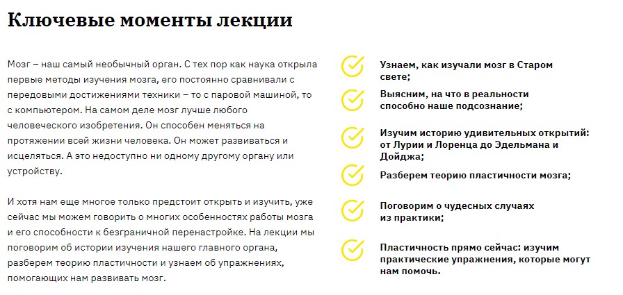 Screenshot_10