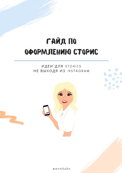 Screenshot_10