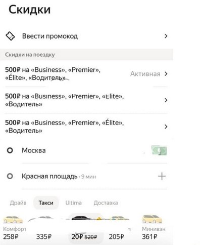 Screenshot_10