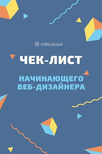 Screenshot_10